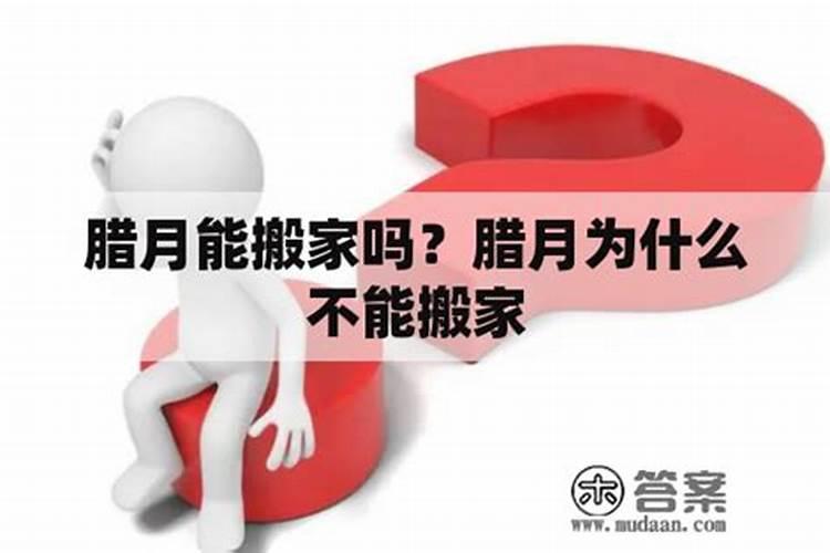 求大师看八字,男,阴历1989年12月19生日,早上5点45出生,尤其是看看我...