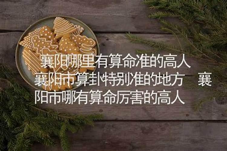 真·三国无双7在哪里抽签