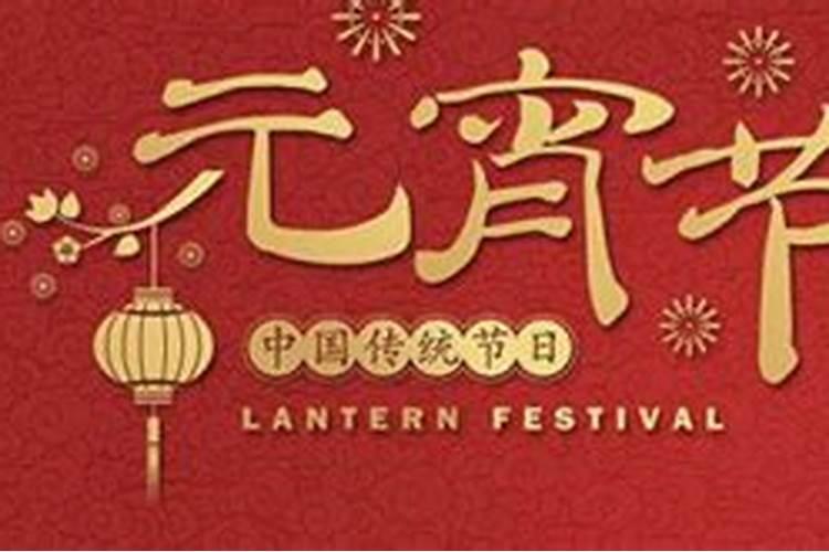 元宵节在哪年被列为国家级非物质文化遗产