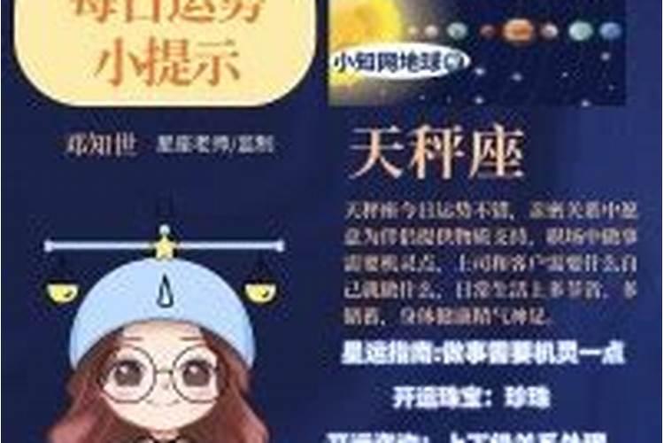 2025年6月苏珊米勒运势