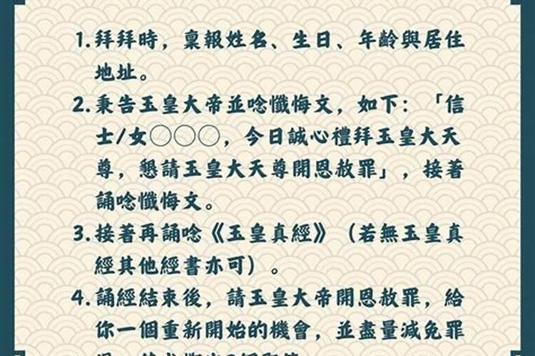 天赦日是什么样的日子？