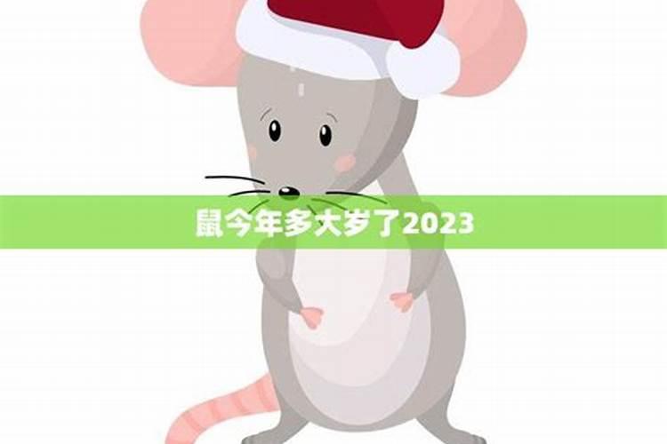 梦见发洪水把人冲走了是什么意思？