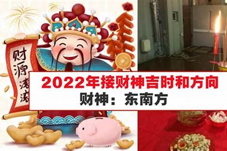 大年初一做什么财运旺