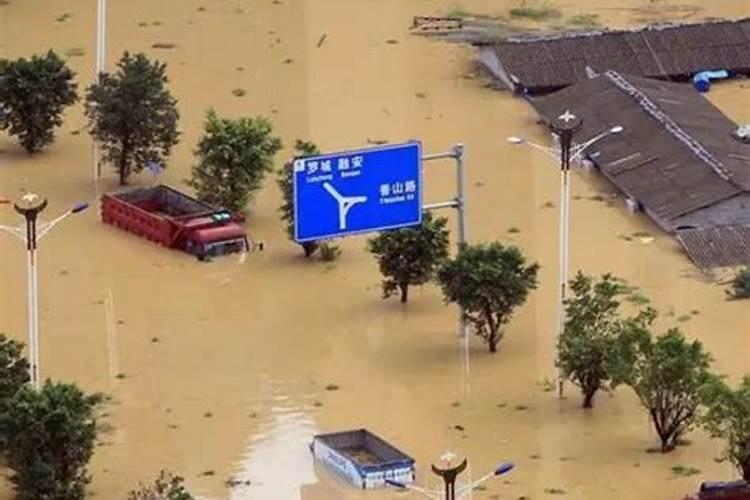 做梦梦到涨大水淹没了道路是什么征兆？