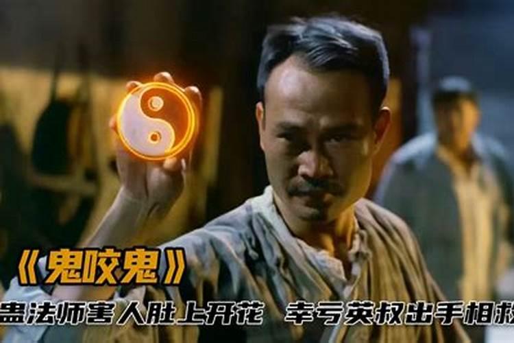 做法事可以改运吗