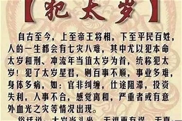 属羊人2022年离婚,然后再婚好不好