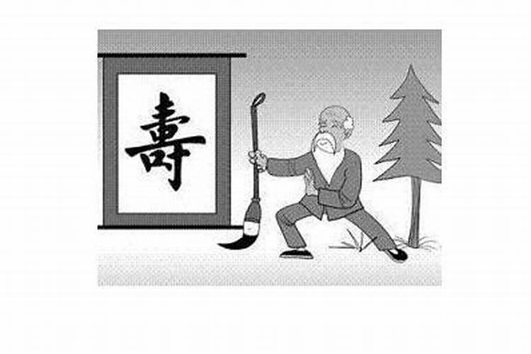 八字断父母寿命长短口诀