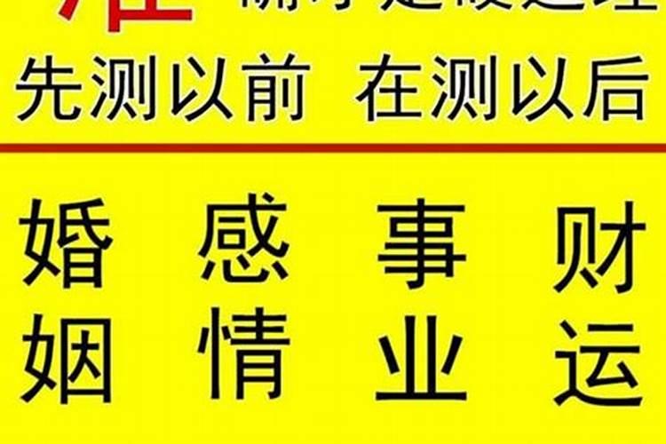 古人结婚为啥要看八字