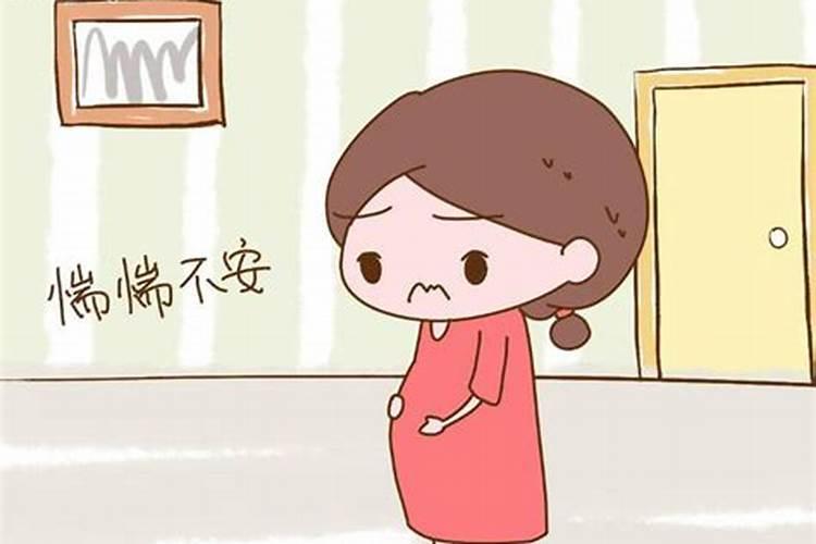 梦见前女友怀孕