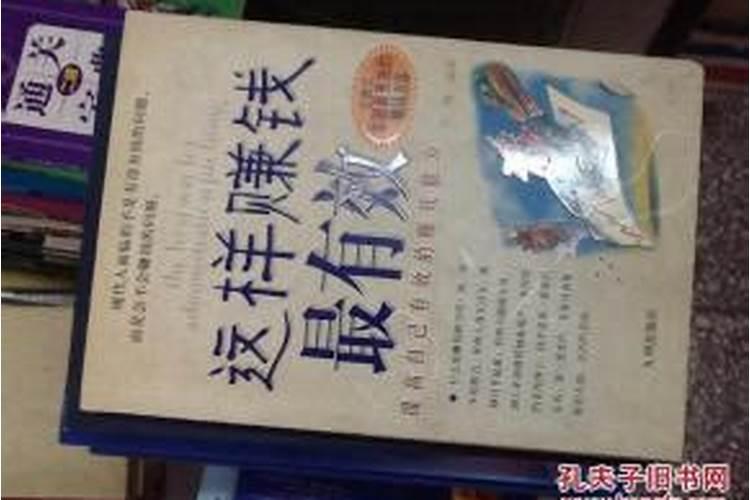 女人增加偏财运方法 女人增加偏财运方法有哪些呢