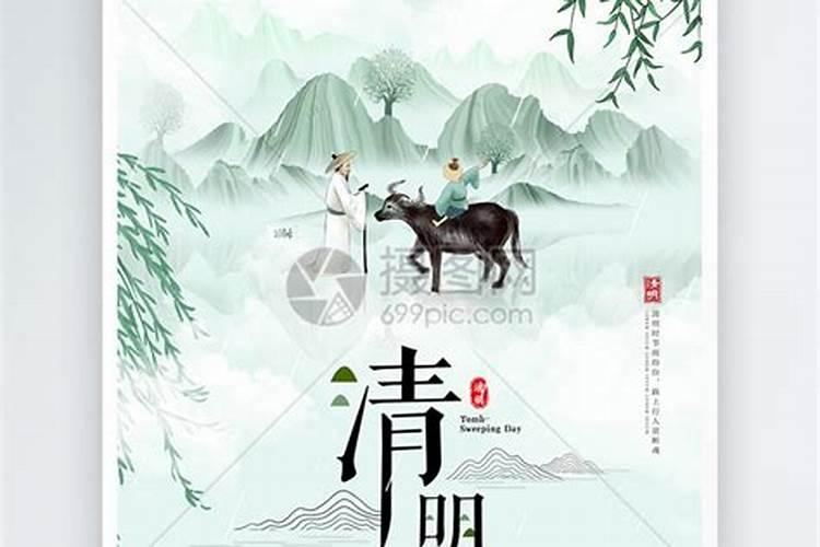 什么是童子命？