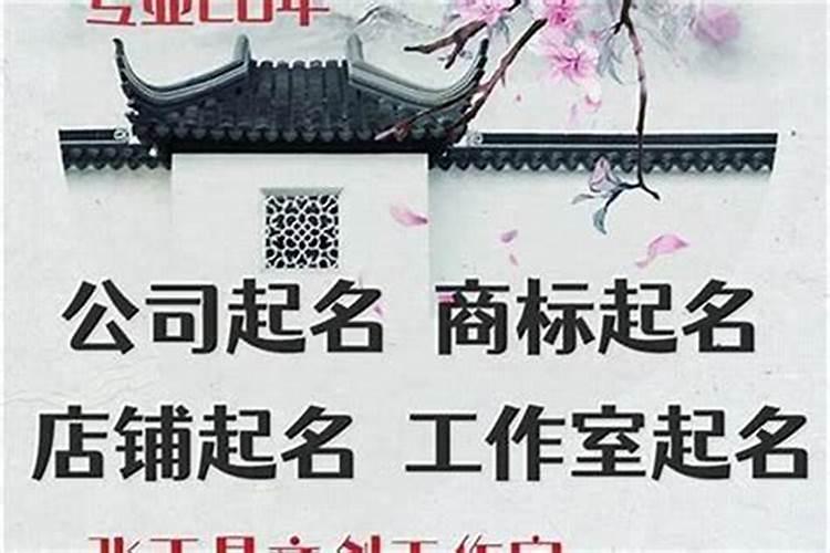 怎么给公司起名字大全集
