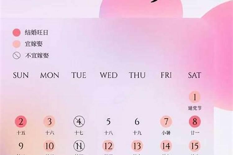 5位财神爷的生日是哪一天