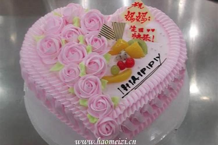 宝贝正月初一生日生日蛋糕怎么办