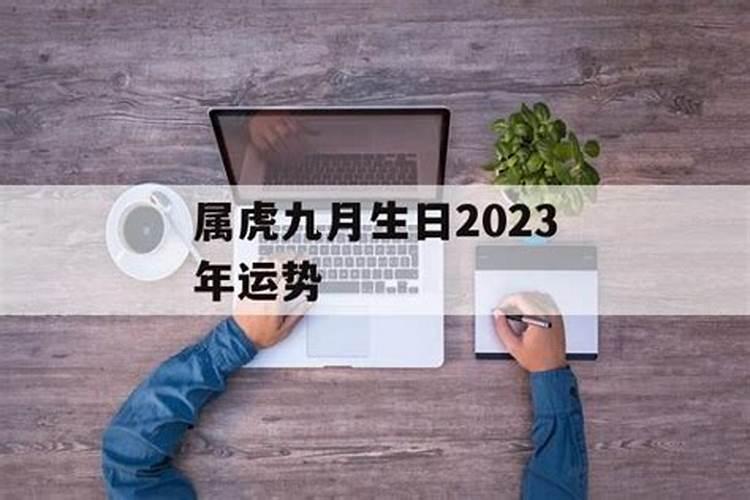 为什么算命给的符要别人烧掉