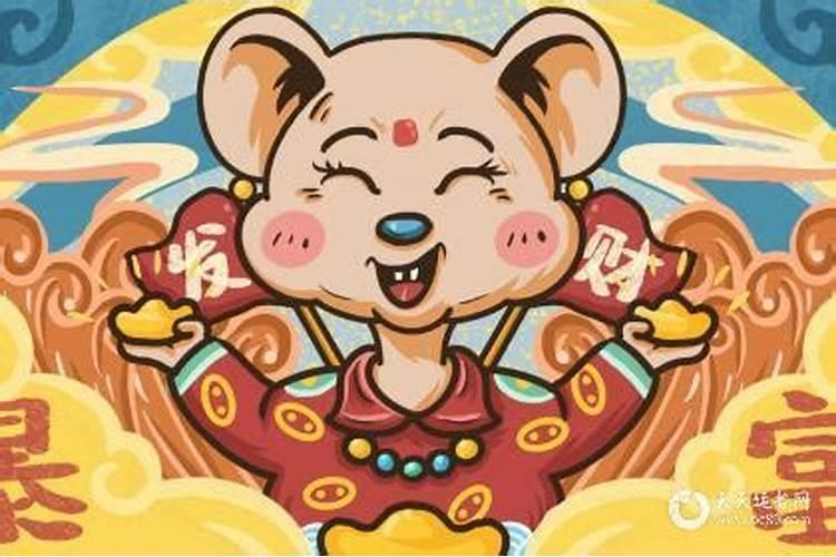 84年38岁属鼠人哪年开始发财,哪一年财运最旺？？