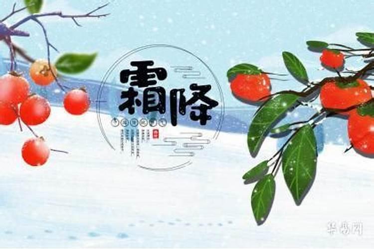 属龙十月初一是什么命