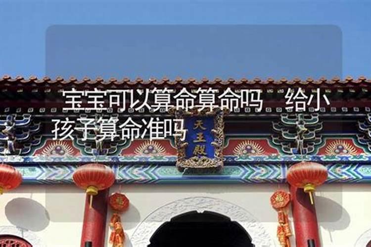 您好:请问在东天目山昭明寺,怎么为堕胎的婴儿超度,如何收费？