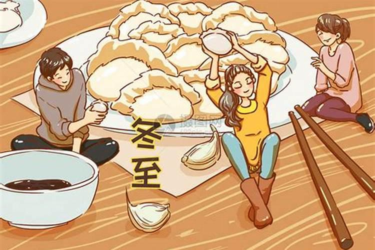 中国冬至风俗有哪些