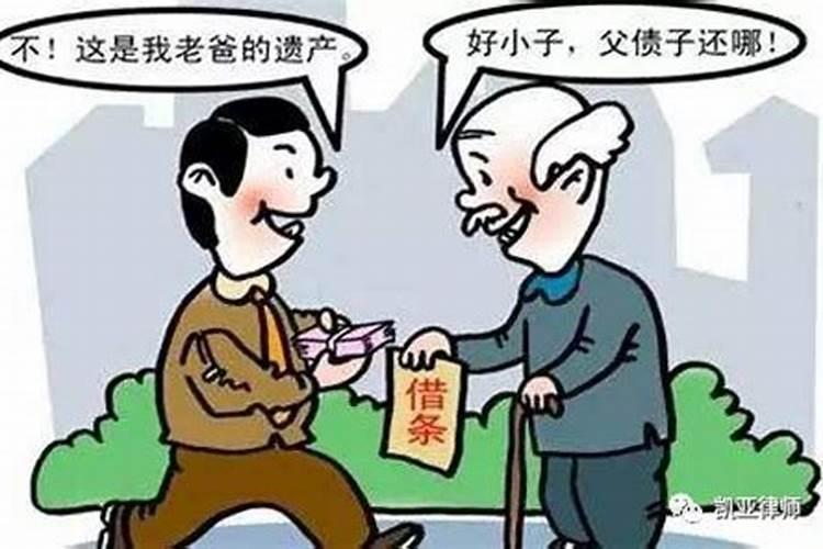 佛教中有说儿女有的是来报恩.有的是来要债的？