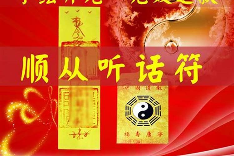 法事可以改变姻缘吗