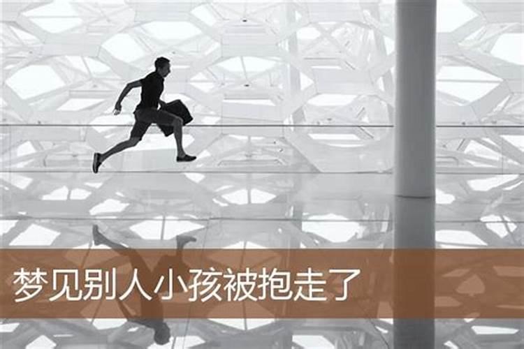 梦到小人是什么意思 梦到小人代表什么