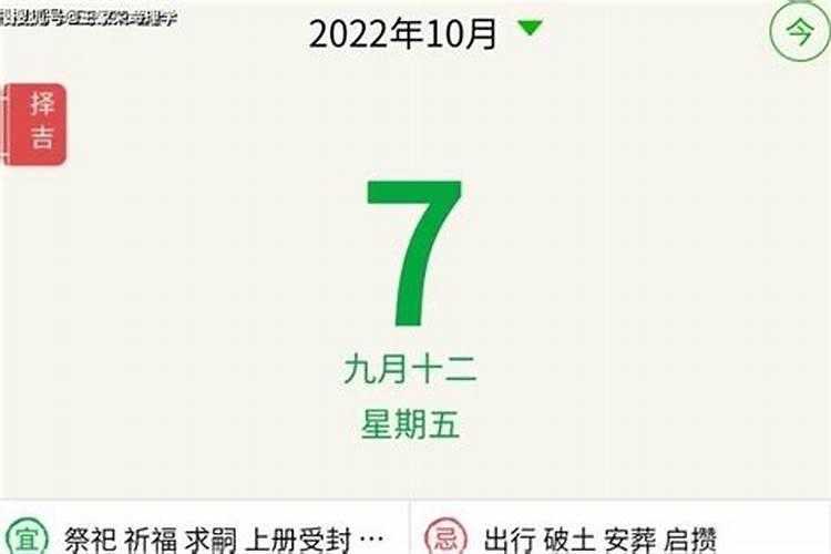 从生辰八字中看自己何时结婚