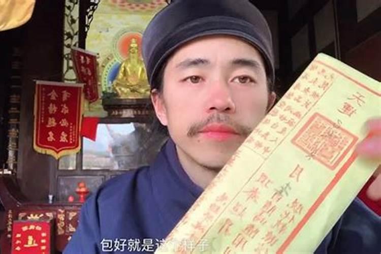 霍桐山洞记载