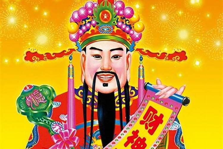十字绣财神爷多少钱