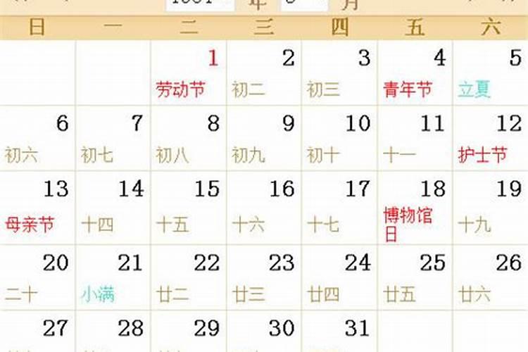 1984年,属鼠的,请高人算下09年的运势