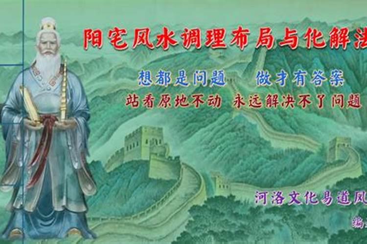 超灵验100条民间风水破解法,灵验无比100民问风水