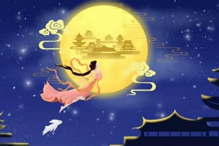 77年农历正月初二生日是什么星座？