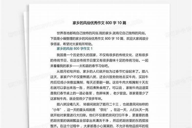 中元节有哪些讲究