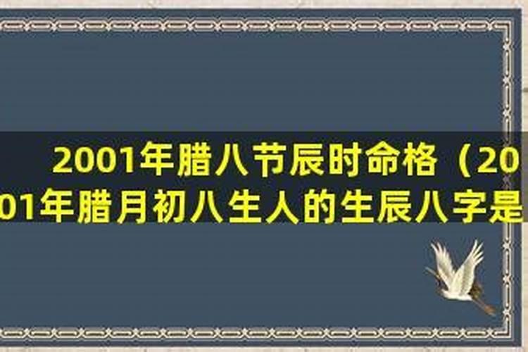 算命说空婚是什么意思？
