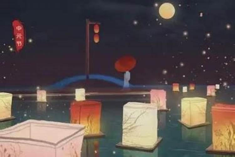 中元节生日怎么过比较好中元节生日有什么讲究