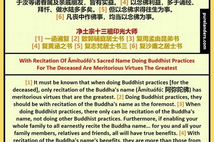 内蒙做功德有哪些形式 山东湖南做功德的风俗
