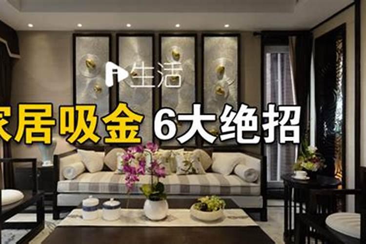漏财风水格局