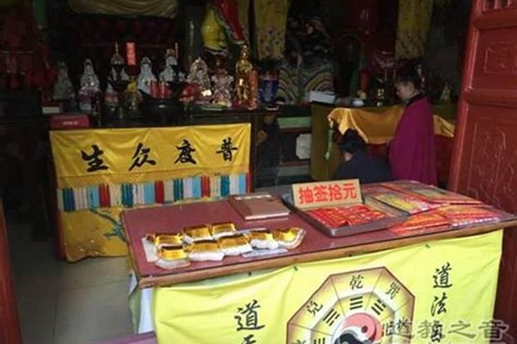 犯太岁到底是好事还是坏事？？
