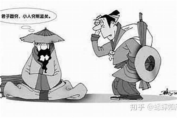 人分为哪些类型？比如小人,君子,老实人,有什么特征？