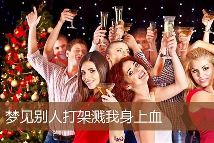 梦到目睹别人从高处坠落死了