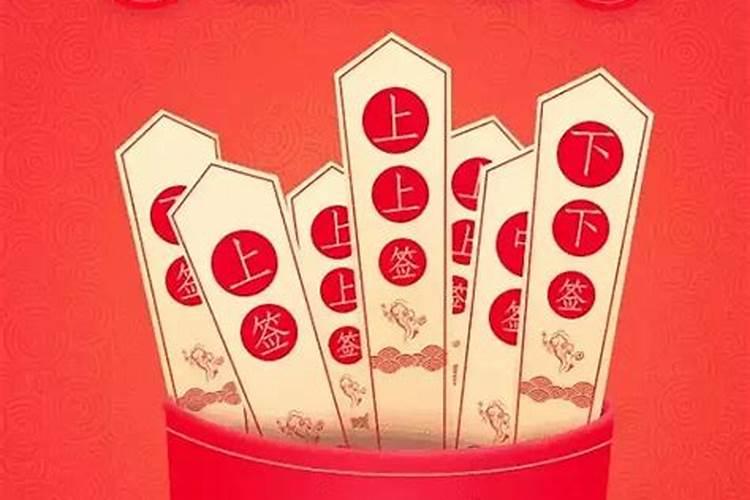 八字合婚福德婚是什么意思 福德婚为最佳婚配？