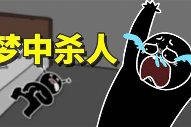 梦见亲妹妹死去的预兆