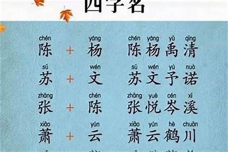 属虎最吉利的五十个字
