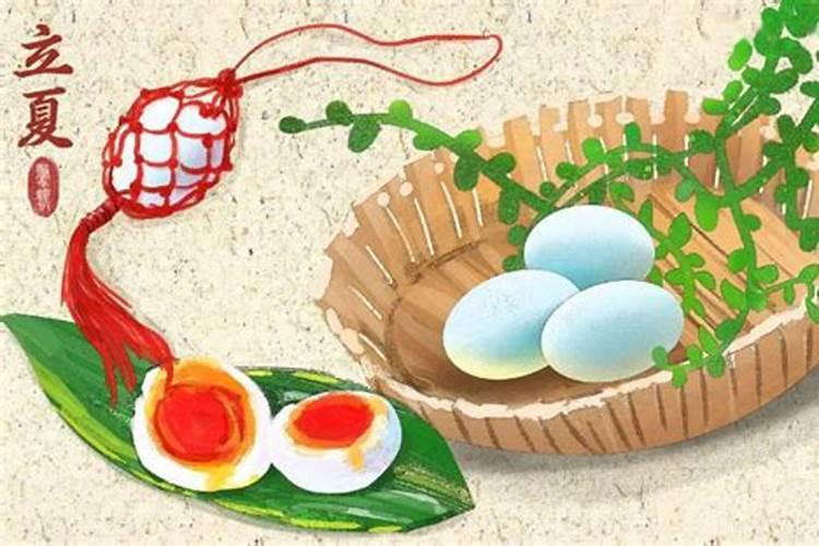 立夏吃蛋的由来 立夏为什么要吃蛋