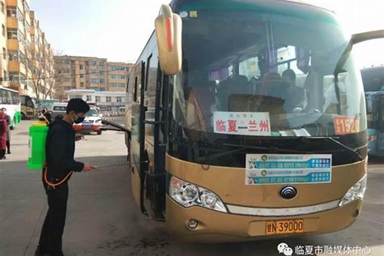 兰州有几个长途客运站？分别是