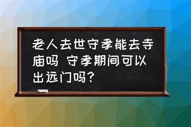 周公解梦梦见牛在房顶站着是啥意思