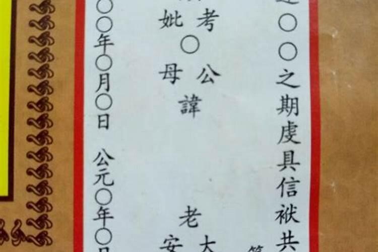 男1986年农历八月初三早上七点生五行都有哪些