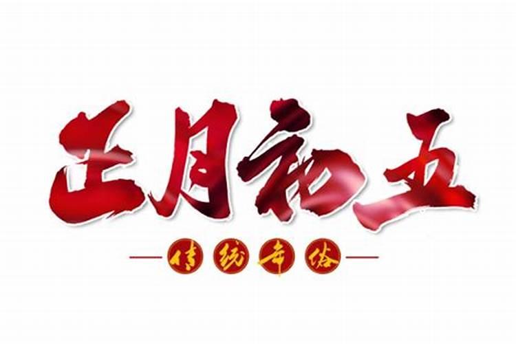 把生辰八字压在庙里的香炉下会怎样？