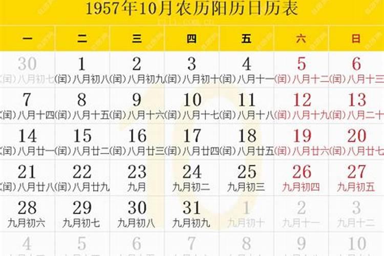 生肖鸡1957年2025年运势如何 生肖鸡1957年2025年全年运势