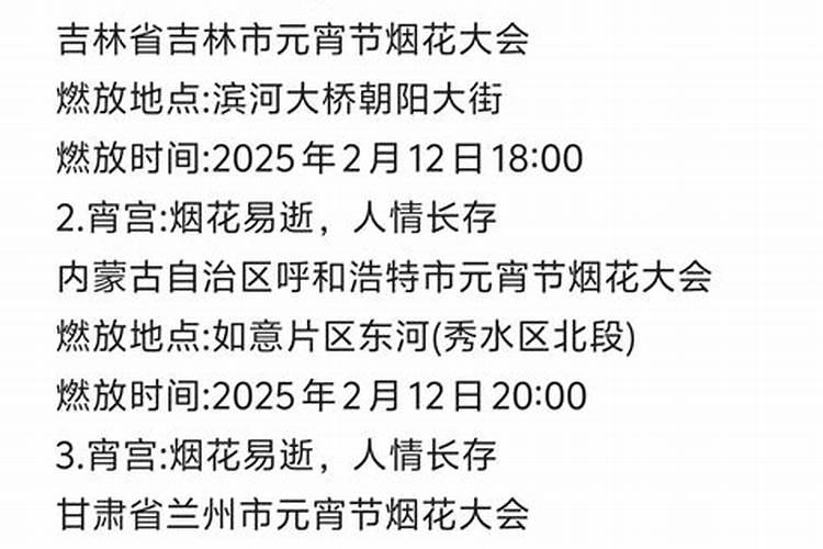 正月初二可以旅游吗(正月初二可以旅游吗北京)